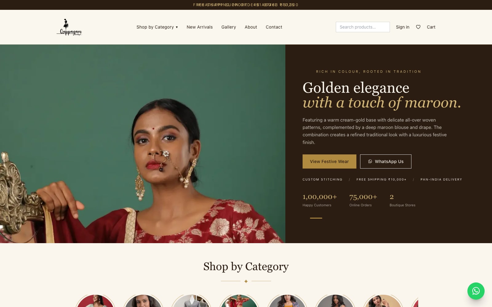 Quppayam Boutique home page at desktop width: the festive wear hero, the counters for happy customers and 75,000+ online orders, and the Shop by Category row